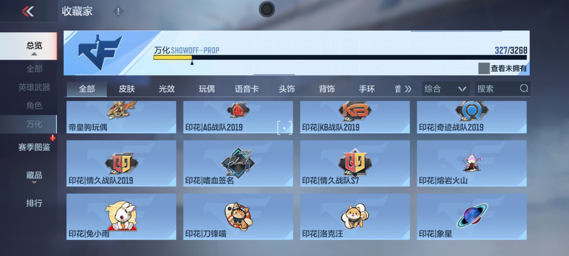 CFMQM371026枪战王者账号详情图13