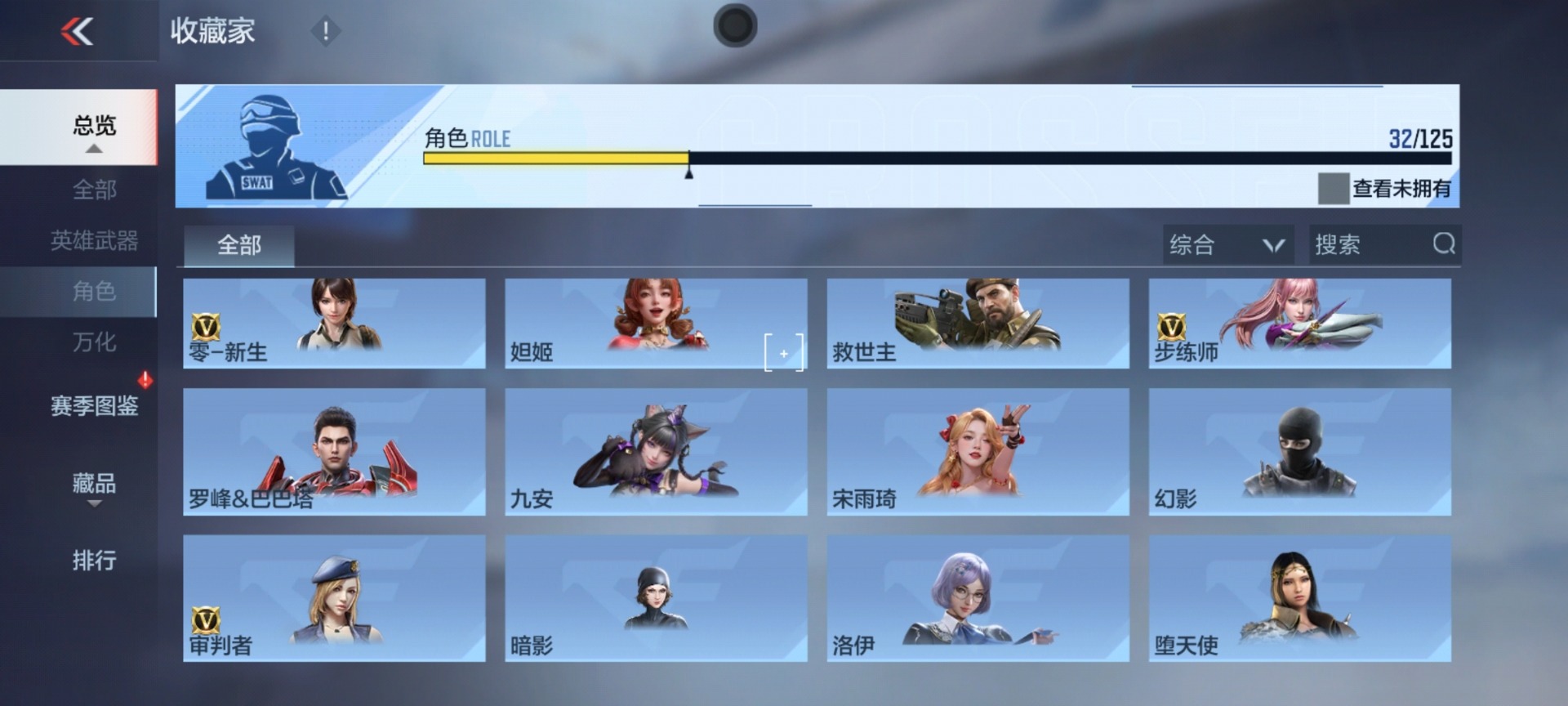 CFMQM371026枪战王者账号详情图19