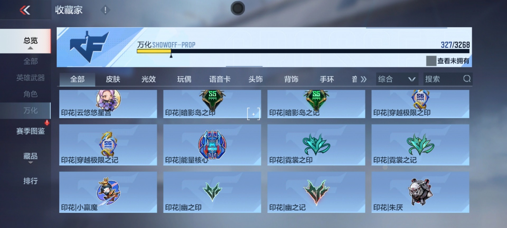 CFMQM371026枪战王者账号详情图33