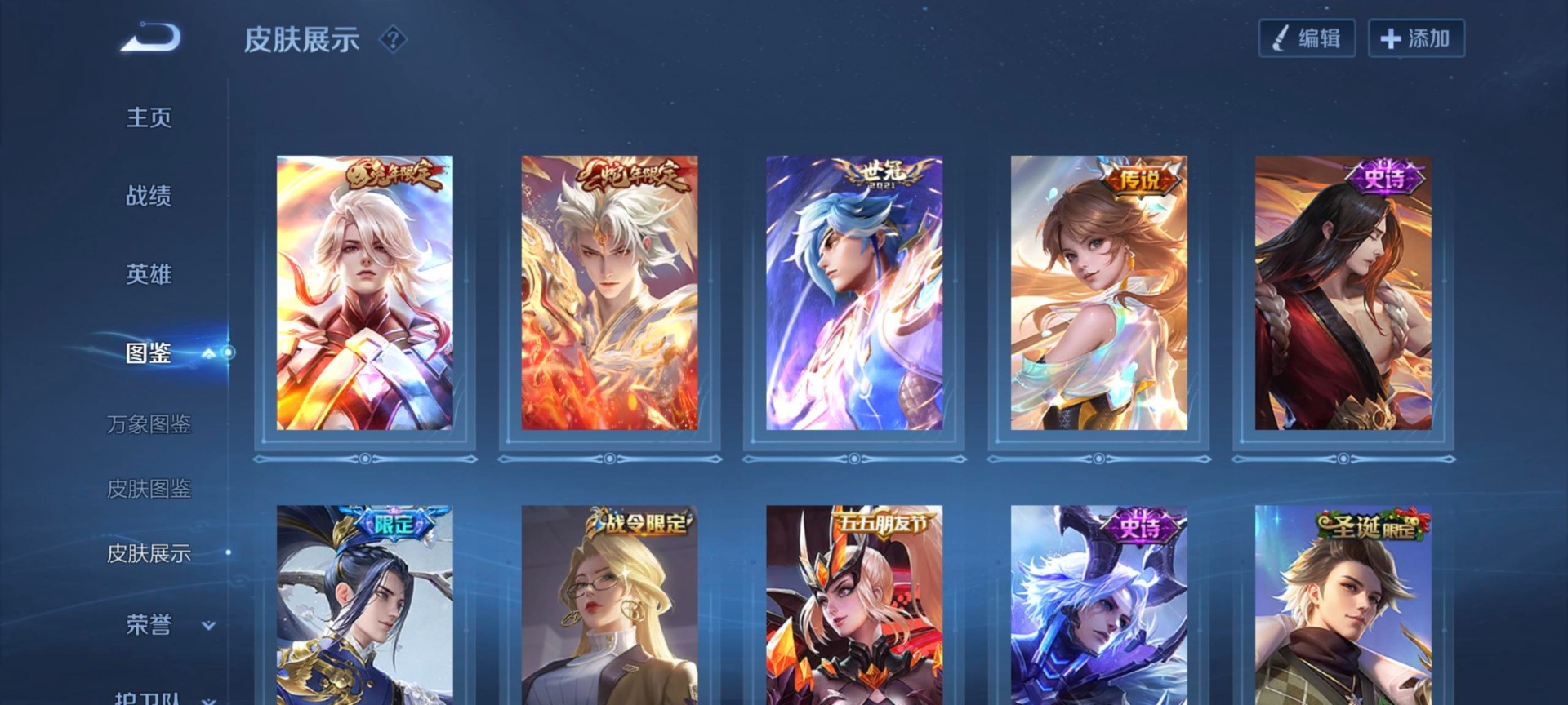 WZCMW3437395王者荣耀账号详情图2