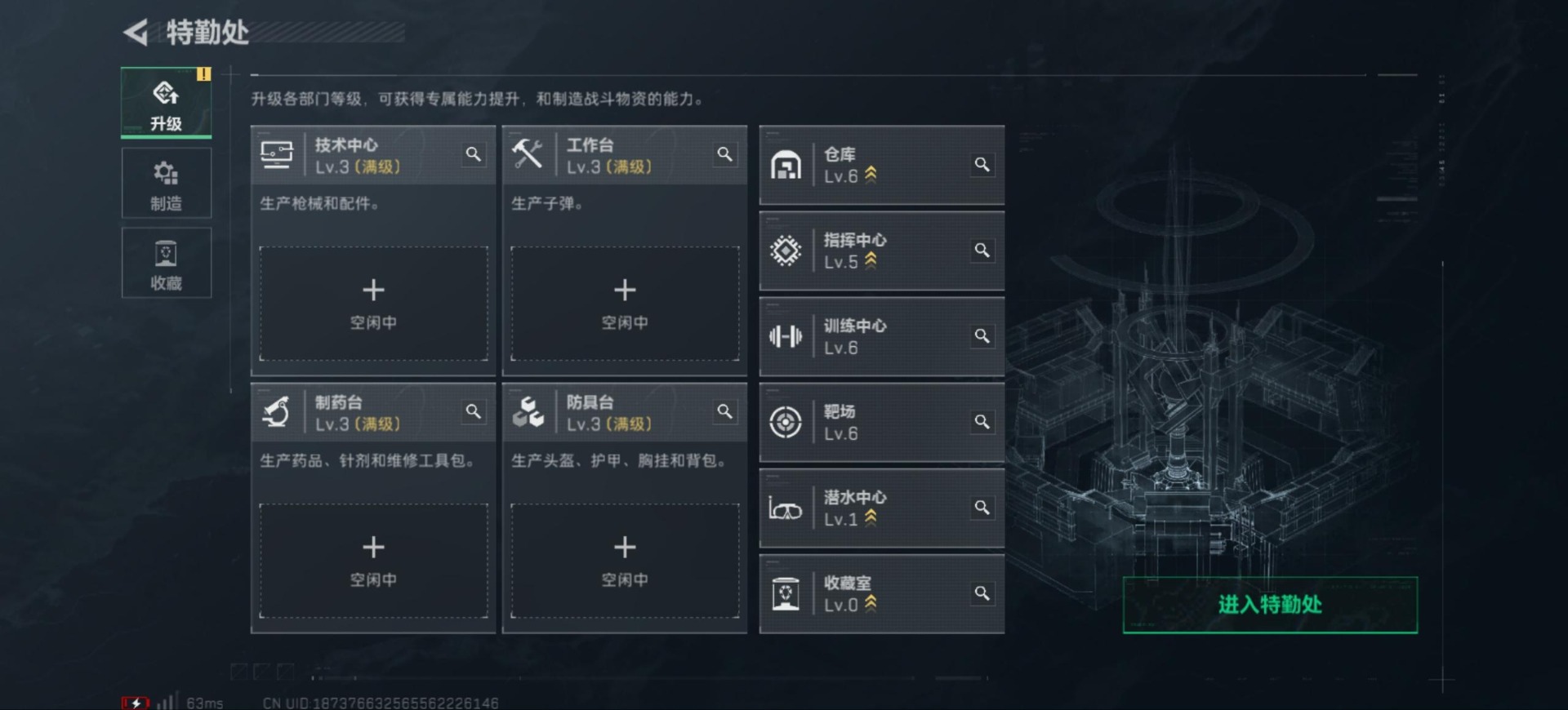 SJZCMW389261三角洲行动账号详情图11 SJZCMW389261三角洲行动账号详情图11