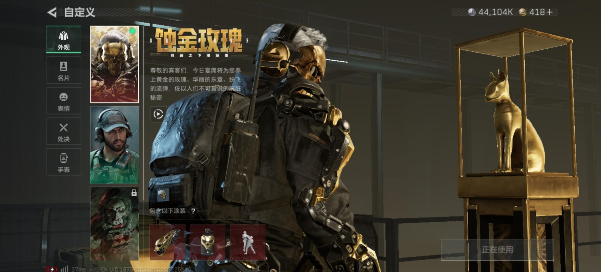 SJZCMW389261三角洲行动账号详情图10 SJZCMW389261三角洲行动账号详情图10