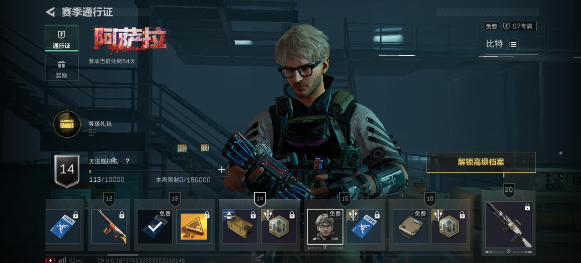 SJZCMW389261三角洲行动账号详情图17 SJZCMW389261三角洲行动账号详情图17