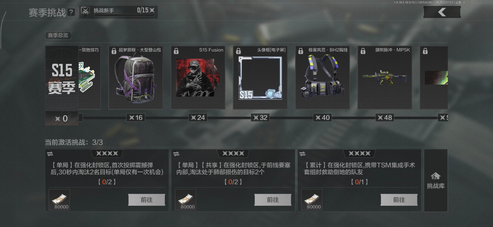 AQCMW318770暗区突围账号详情图3 AQCMW318770暗区突围账号详情图3