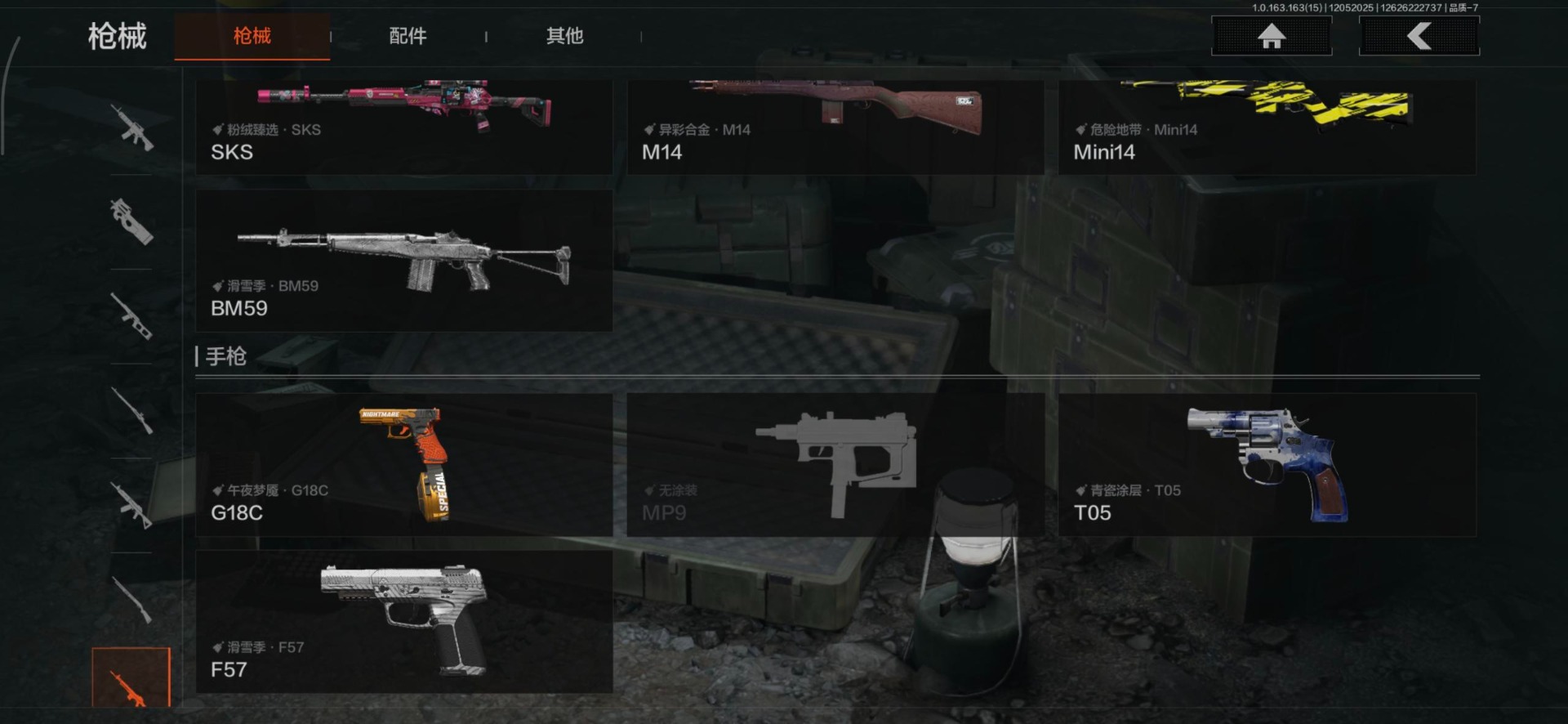 AQCMW318770暗区突围账号详情图10 AQCMW318770暗区突围账号详情图10