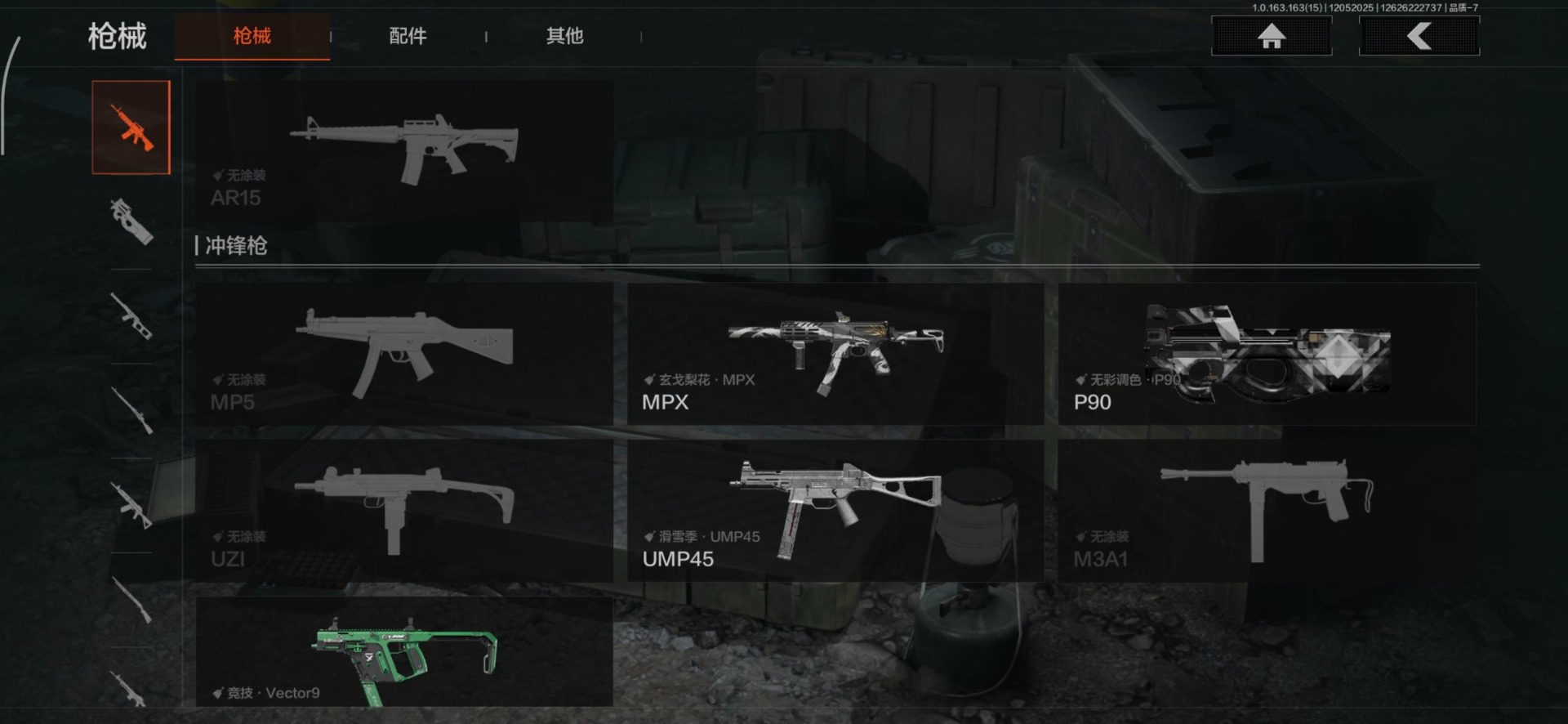 AQCMW318770暗区突围账号详情图12 AQCMW318770暗区突围账号详情图12