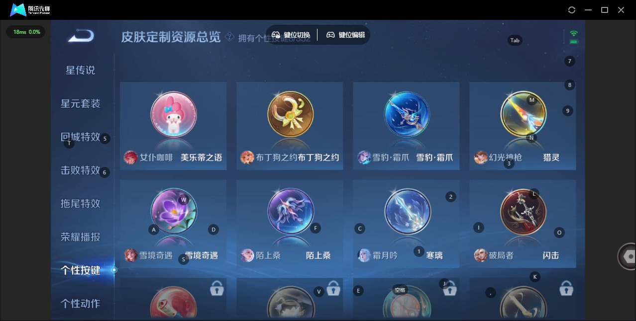 WZQM3437402王者荣耀账号详情图9