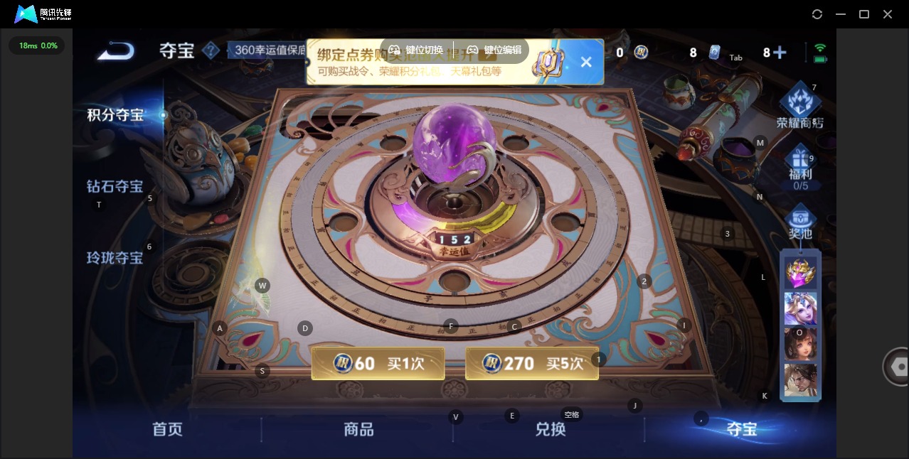 WZQM3437402王者荣耀账号详情图12