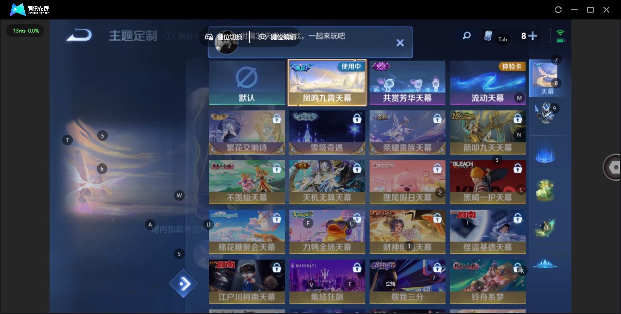 WZCMW3437455王者荣耀账号详情图5