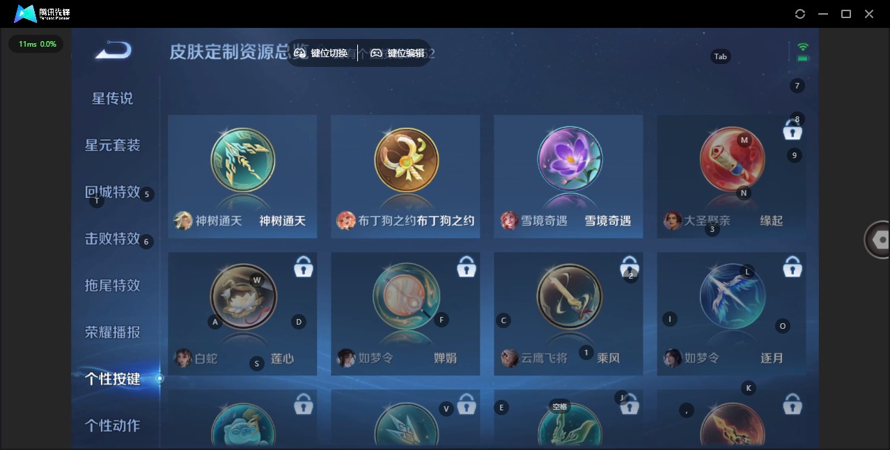 WZCMW3437455王者荣耀账号详情图16