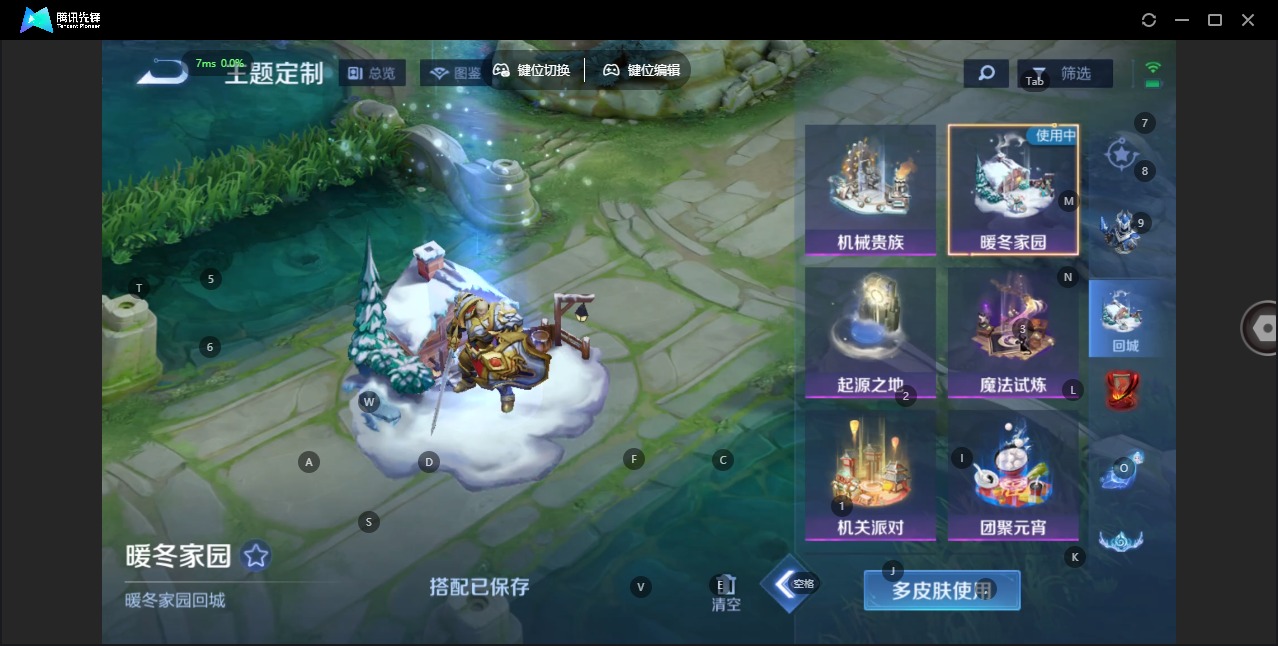 WZCMW3437460王者荣耀账号详情图12