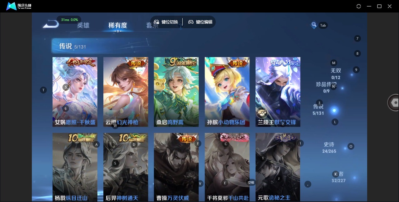 WZCMW3437489王者荣耀账号详情图5