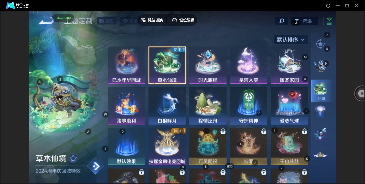 WZCMW3437489王者荣耀账号详情图6