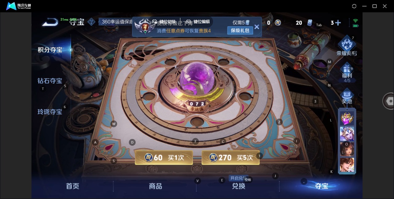 WZCMW3437489王者荣耀账号详情图10