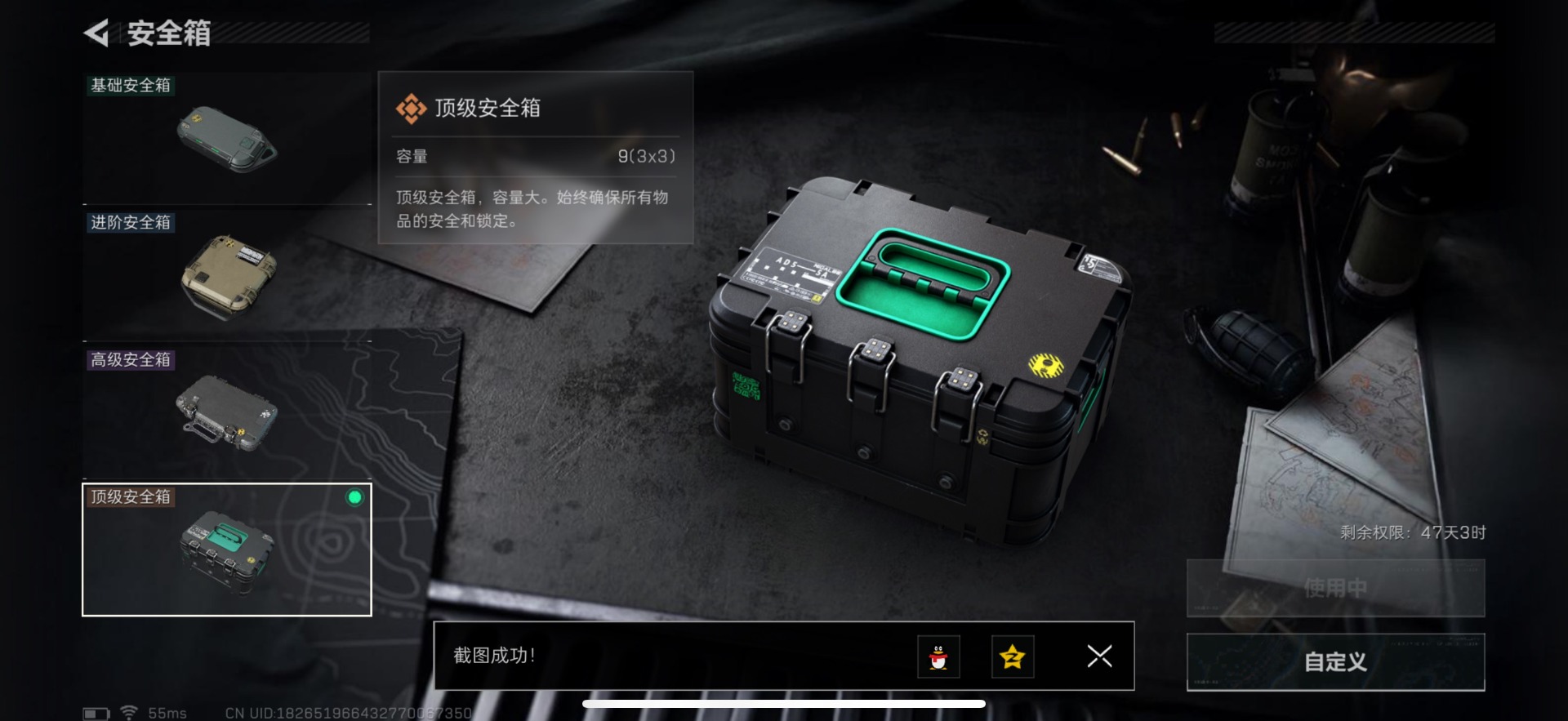 SJZCMW389264三角洲行动账号详情图10