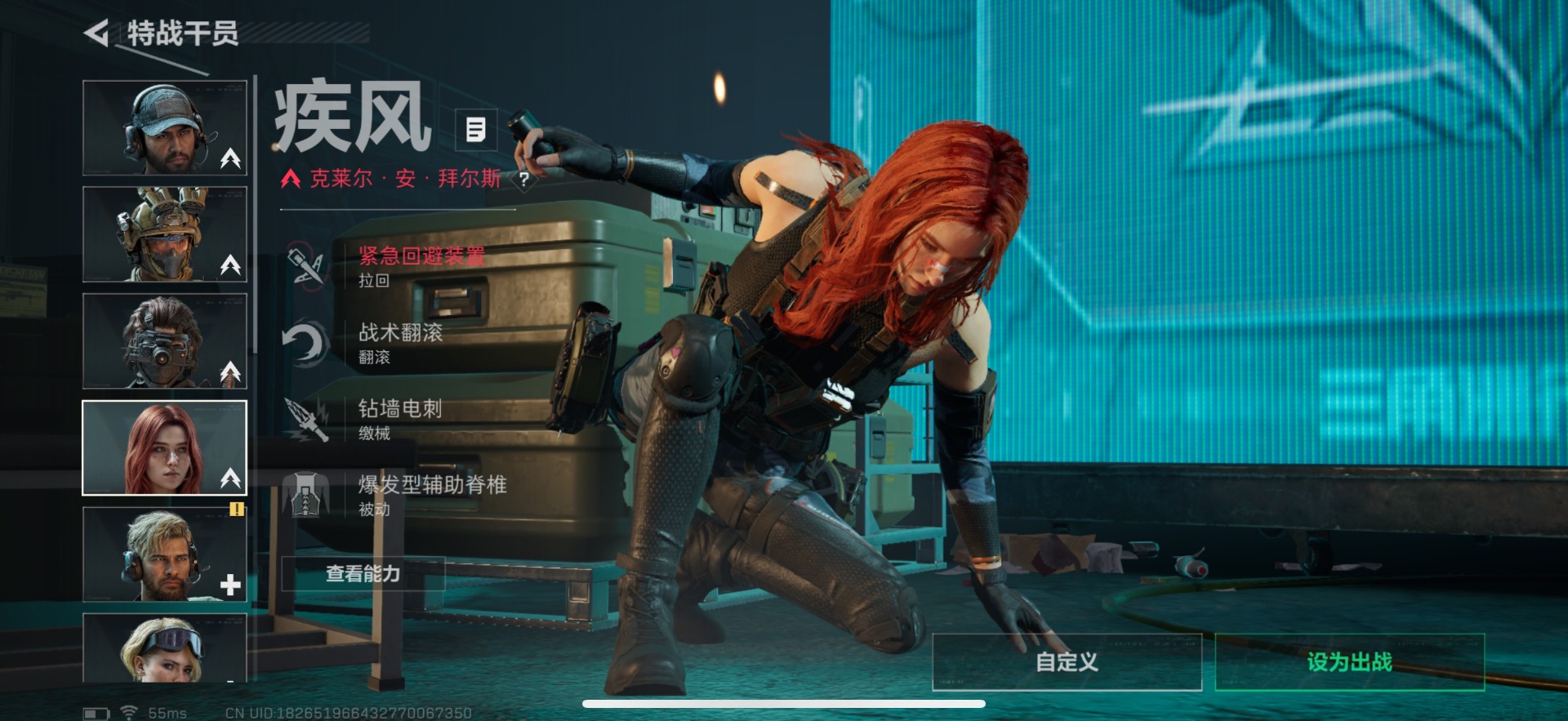 SJZCMW389264三角洲行动账号详情图13