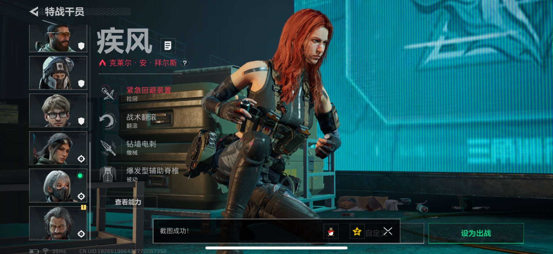 SJZCMW389264三角洲行动账号详情图14