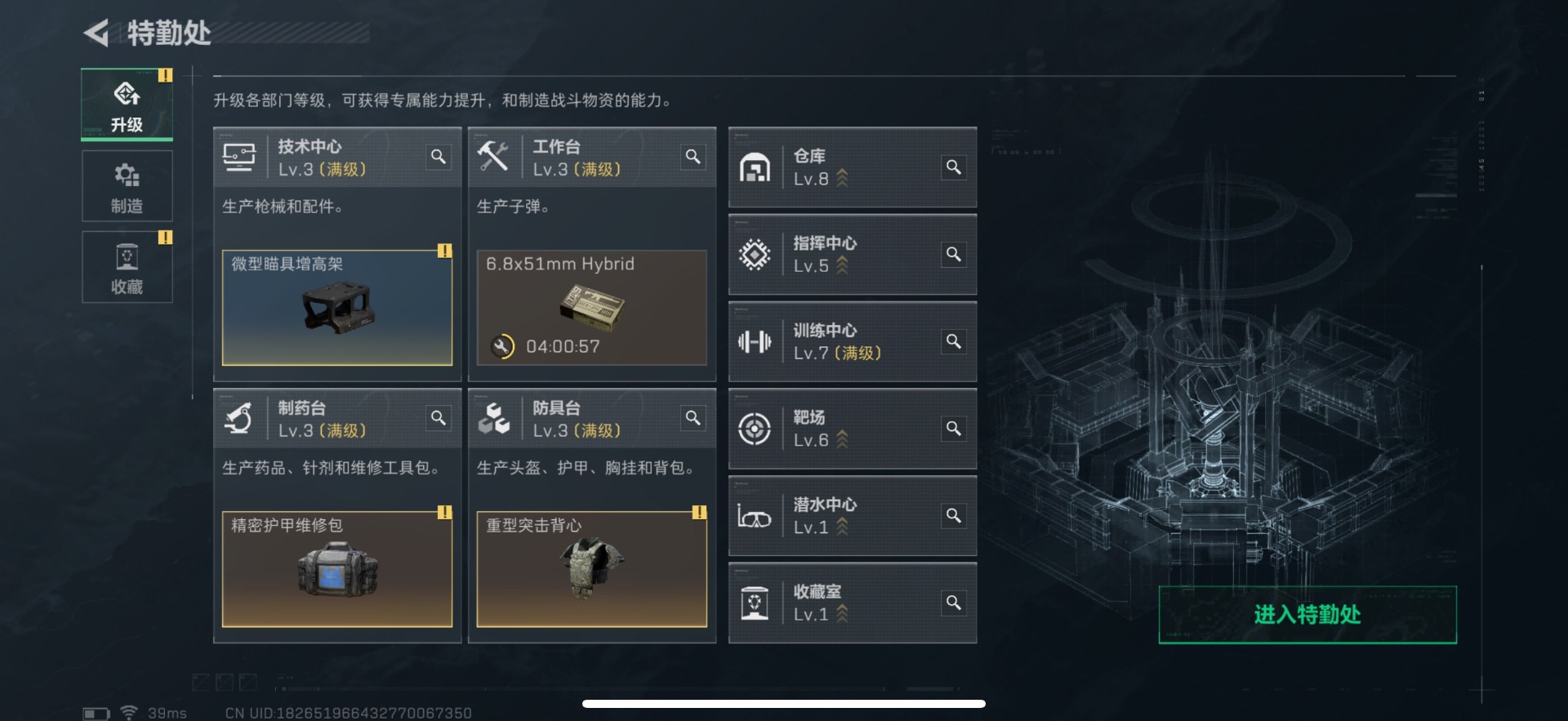 SJZCMW389264三角洲行动账号详情图15