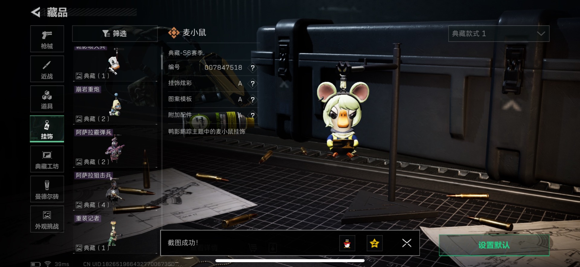 SJZCMW389264三角洲行动账号详情图33