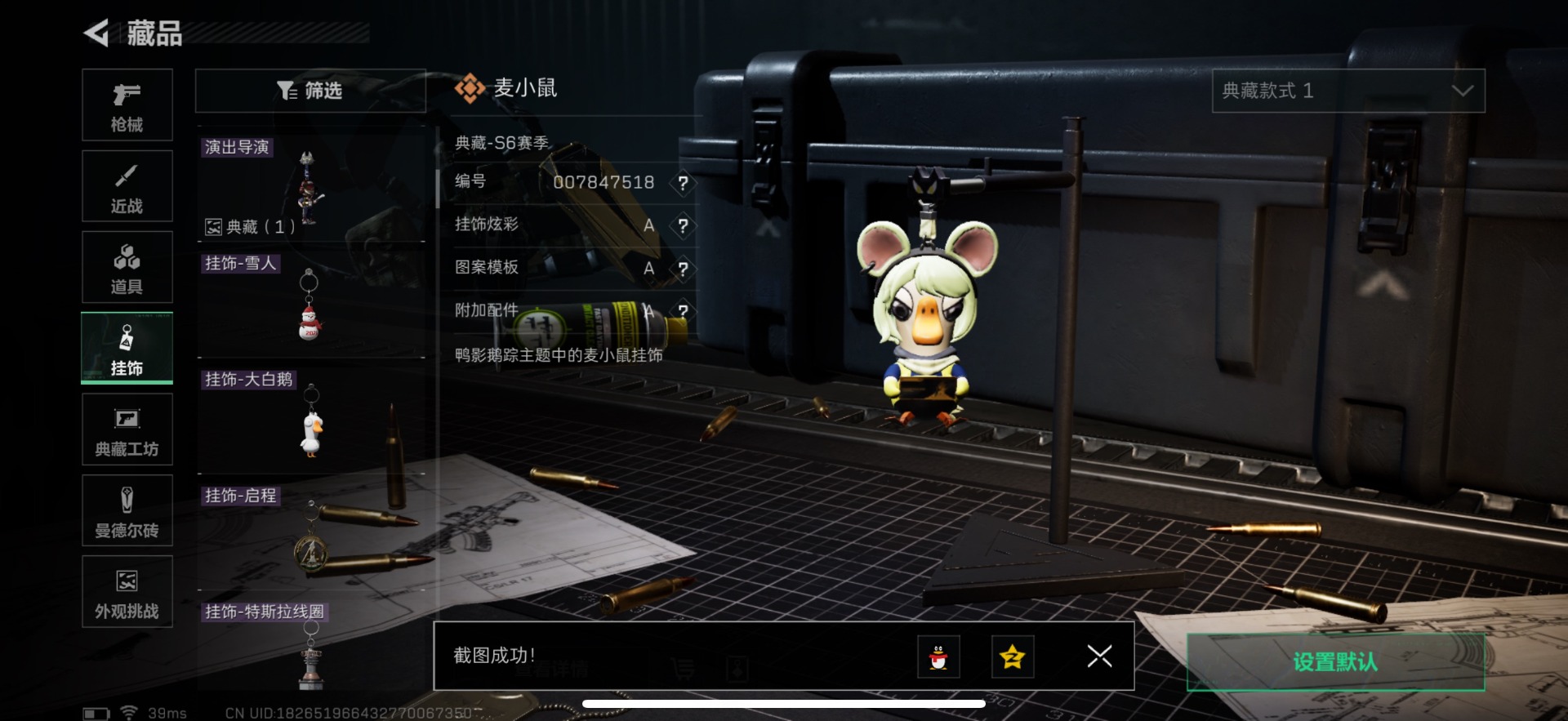 SJZCMW389264三角洲行动账号详情图34