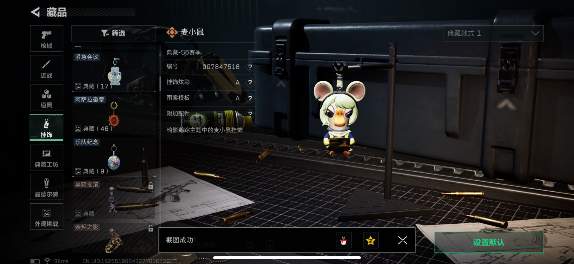 SJZCMW389264三角洲行动账号详情图36