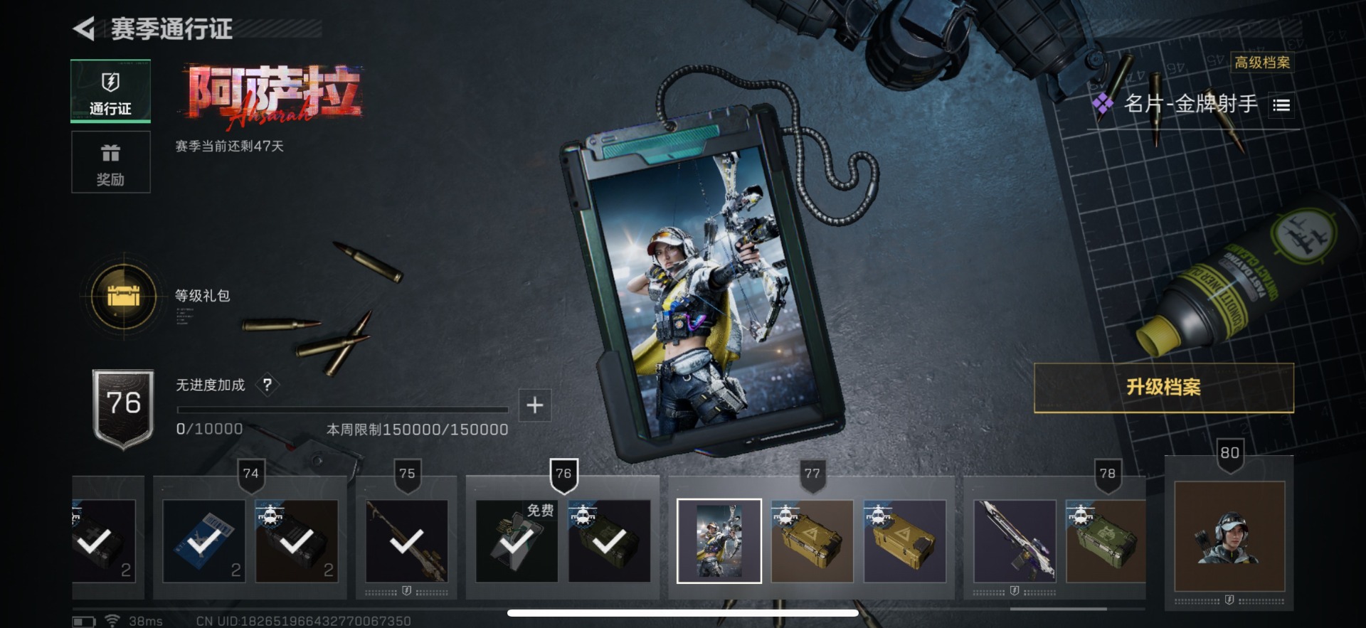 SJZCMW389264三角洲行动账号详情图37