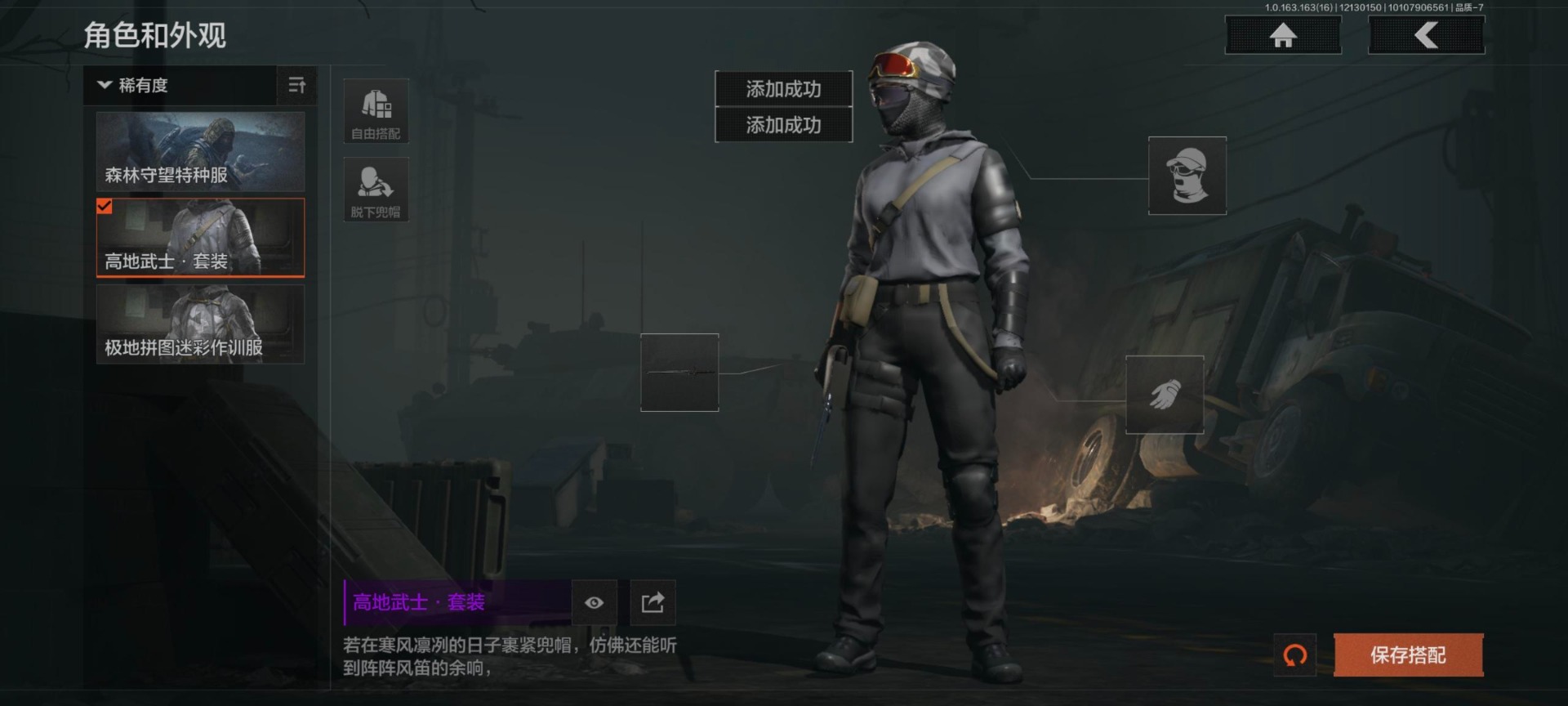 AQQM318784暗区突围账号详情图7