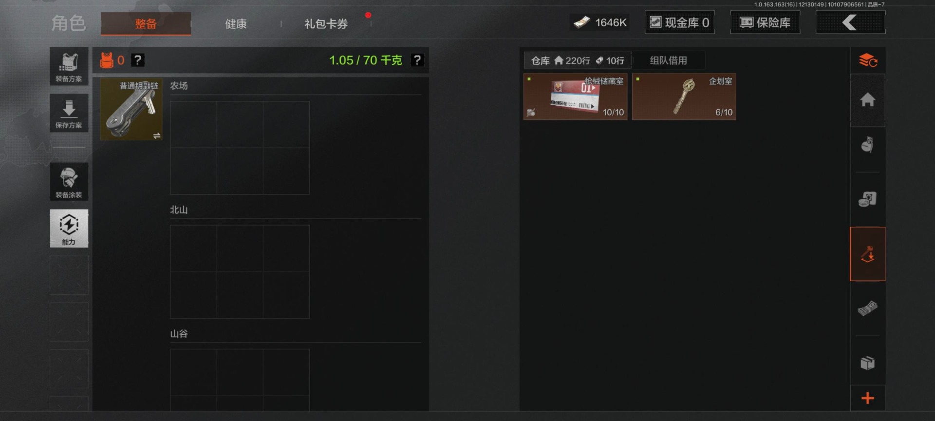 AQQM318784暗区突围账号详情图19