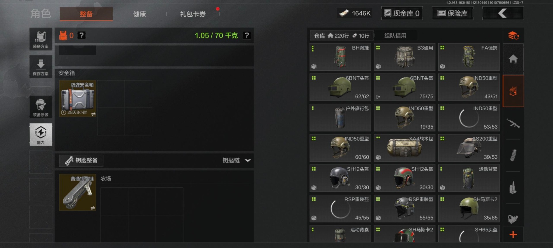 AQQM318784暗区突围账号详情图24