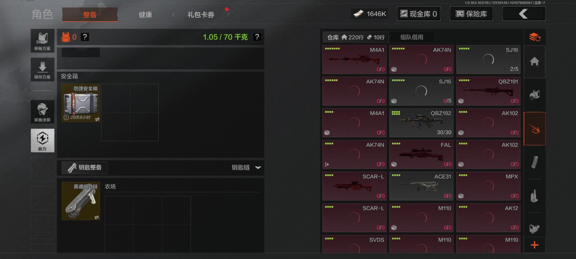 AQQM318784暗区突围账号详情图26