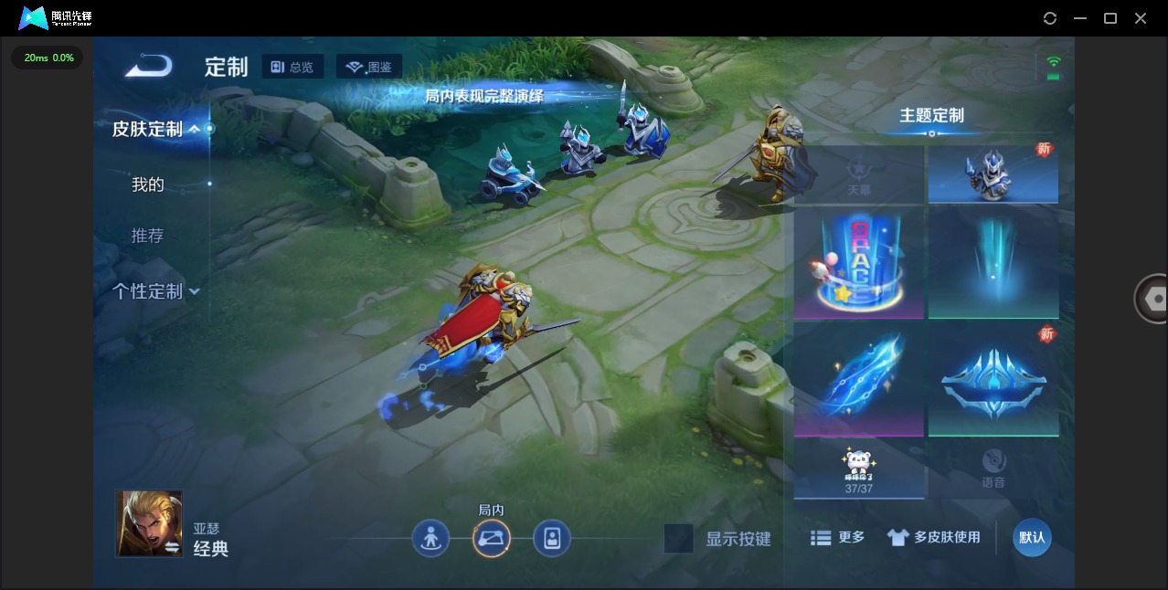 WZCMW3437517王者荣耀账号详情图11