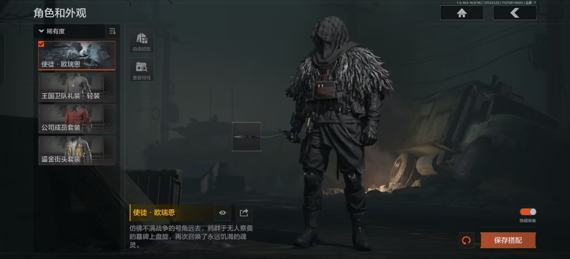 AQCMW318787暗区突围账号详情图4 AQCMW318787暗区突围账号详情图4