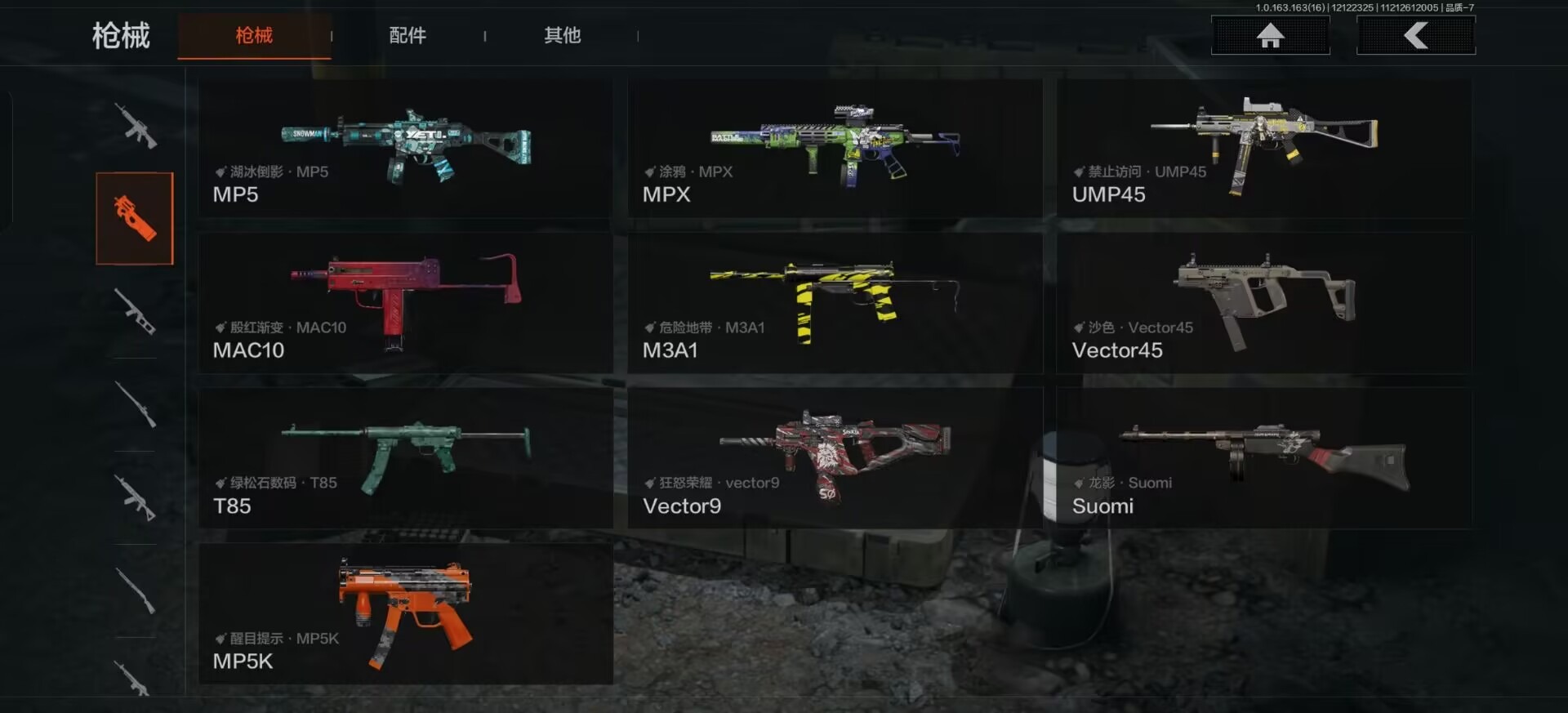 AQCMW318787暗区突围账号详情图10 AQCMW318787暗区突围账号详情图10