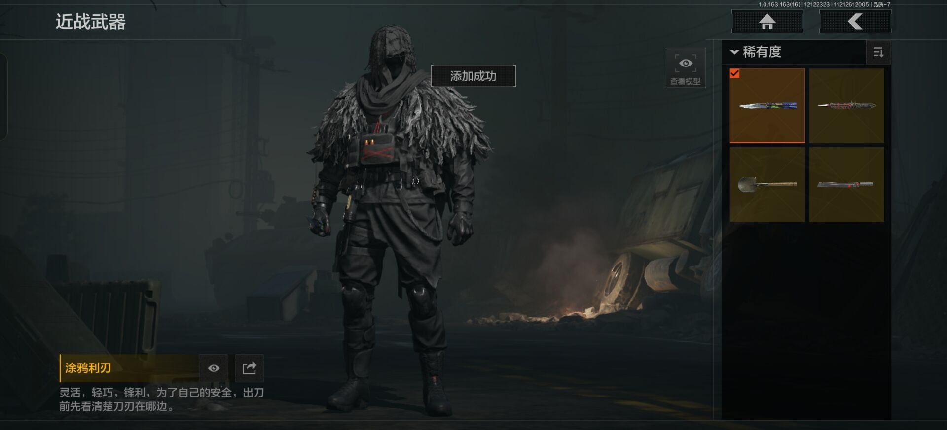 AQCMW318787暗区突围账号详情图13 AQCMW318787暗区突围账号详情图13