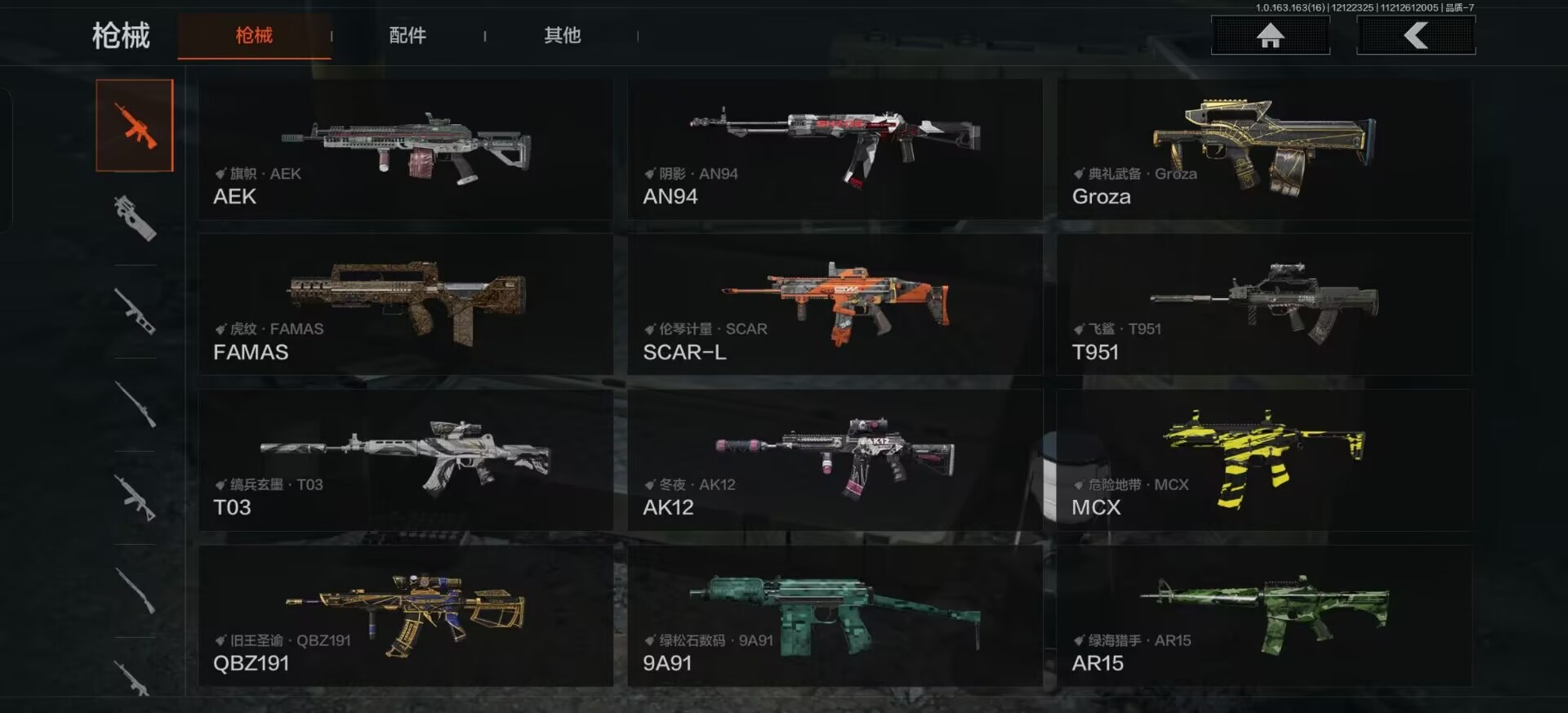 AQCMW318787暗区突围账号详情图14 AQCMW318787暗区突围账号详情图14