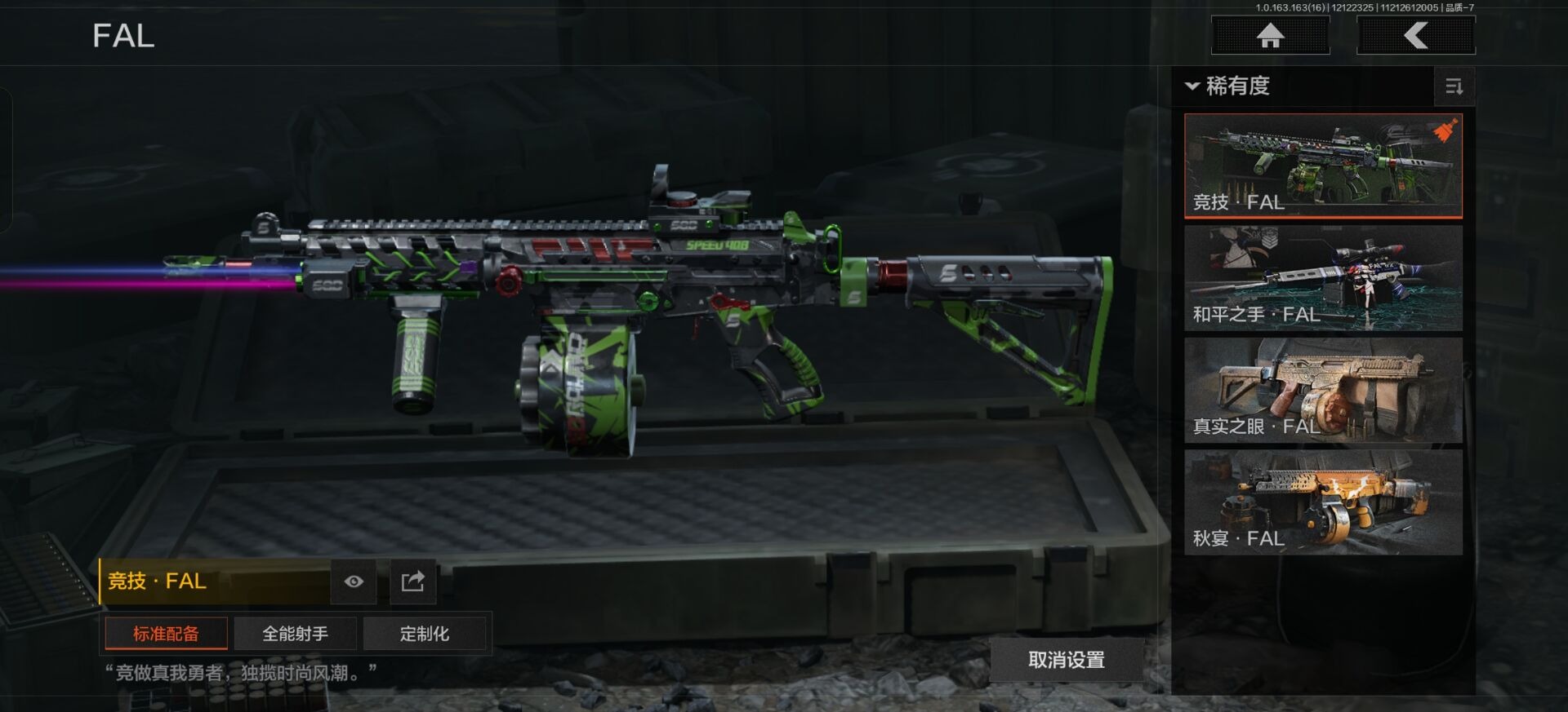 AQCMW318787暗区突围账号详情图16 AQCMW318787暗区突围账号详情图16