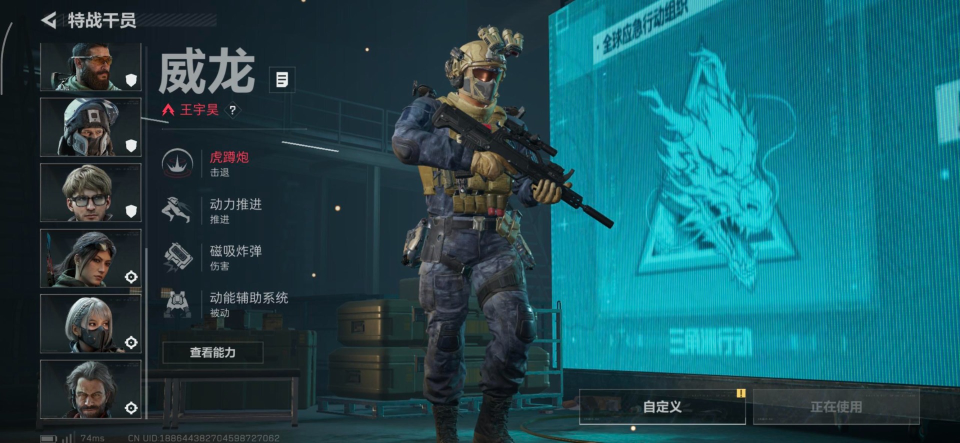 SJZCMW389277三角洲行动账号详情图15 SJZCMW389277三角洲行动账号详情图15