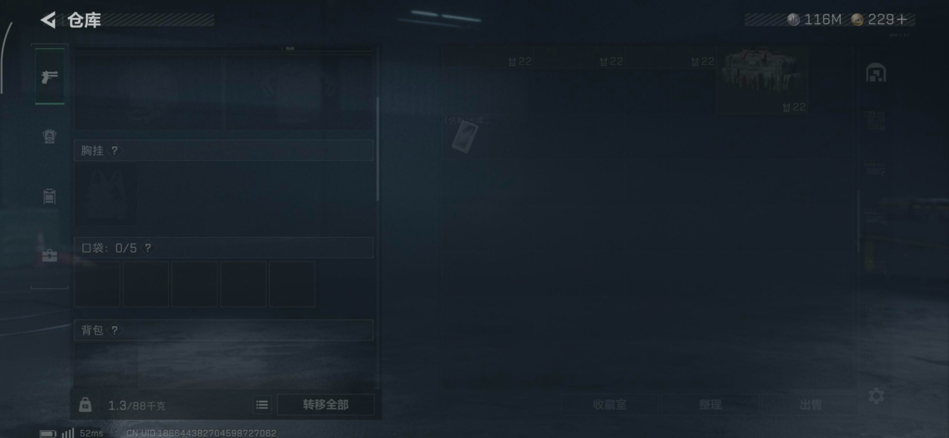 SJZCMW389277三角洲行动账号详情图17 SJZCMW389277三角洲行动账号详情图17