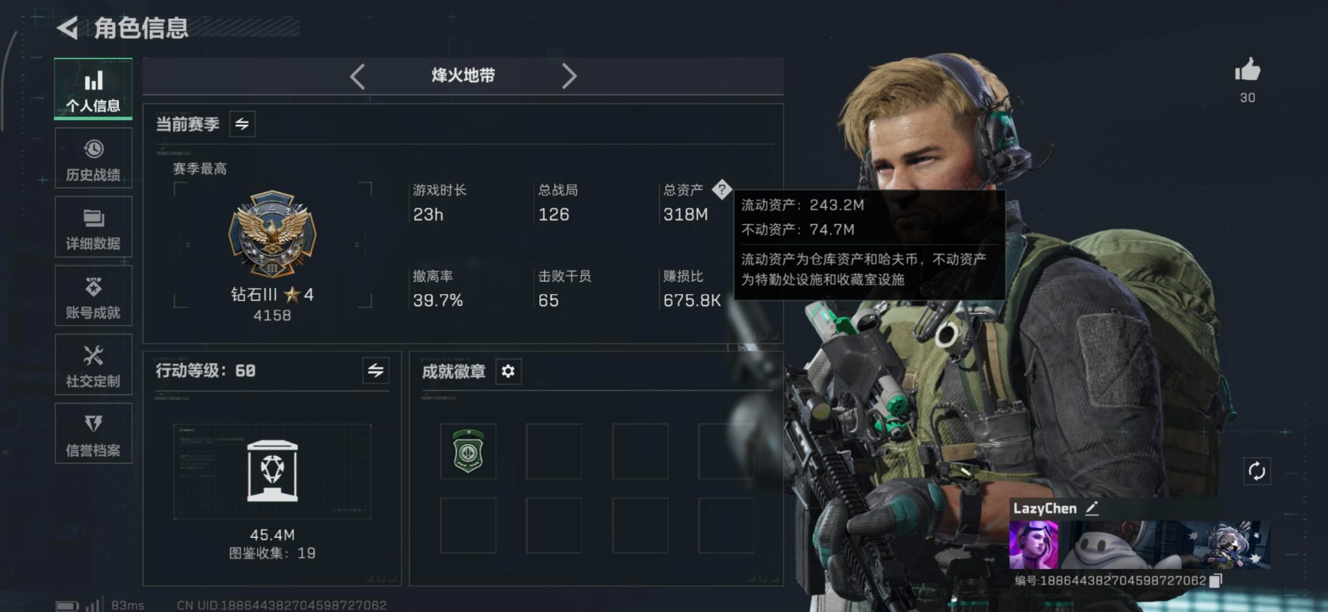 SJZCMW389277三角洲行动账号详情图23 SJZCMW389277三角洲行动账号详情图23