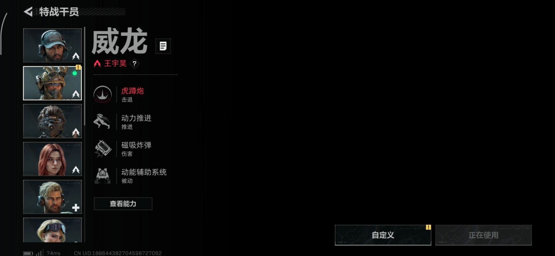 SJZCMW389277三角洲行动账号详情图34 SJZCMW389277三角洲行动账号详情图34