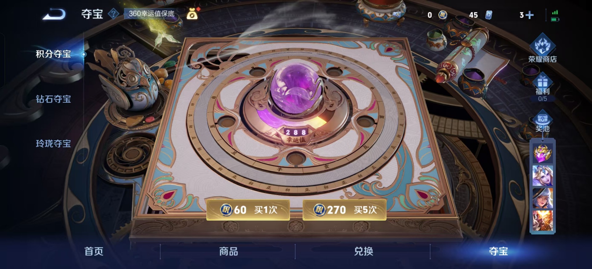 WZCMW3437531王者荣耀账号详情图18 WZCMW3437531王者荣耀账号详情图18