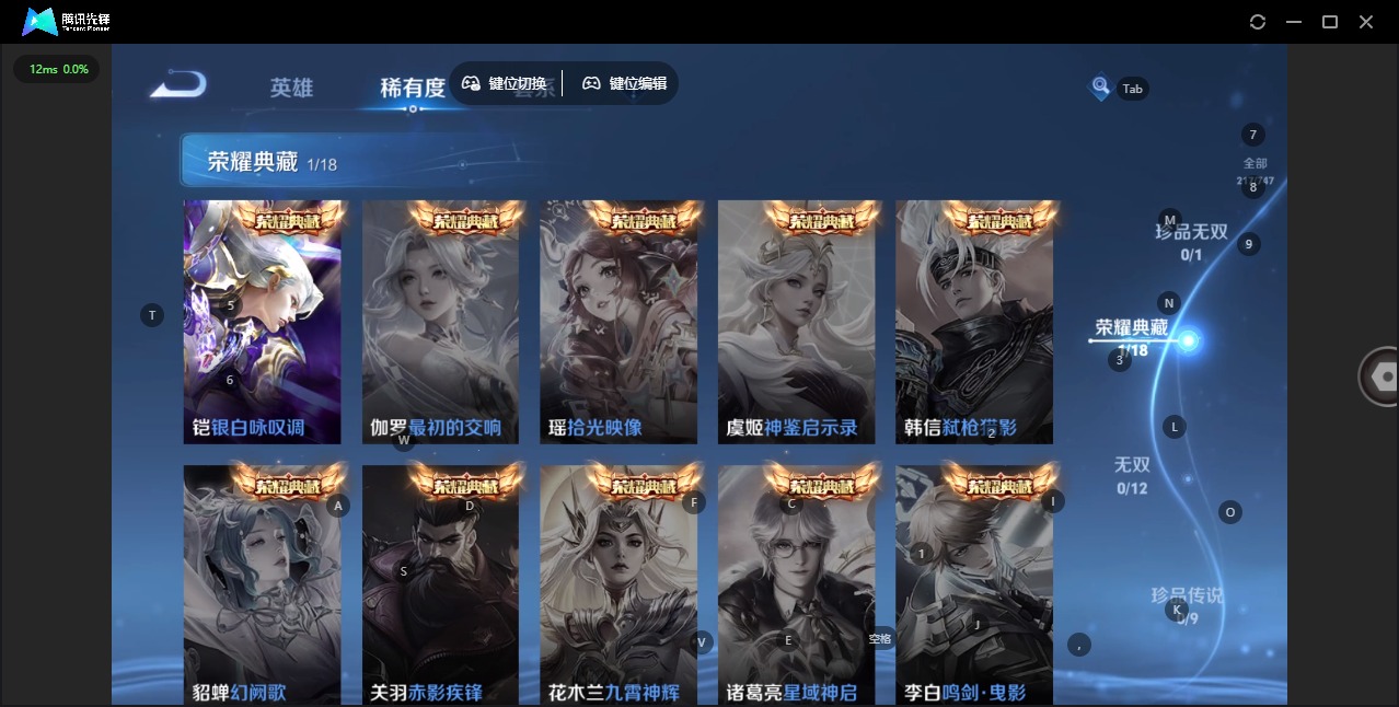 WZCMW3437539王者荣耀账号详情图7