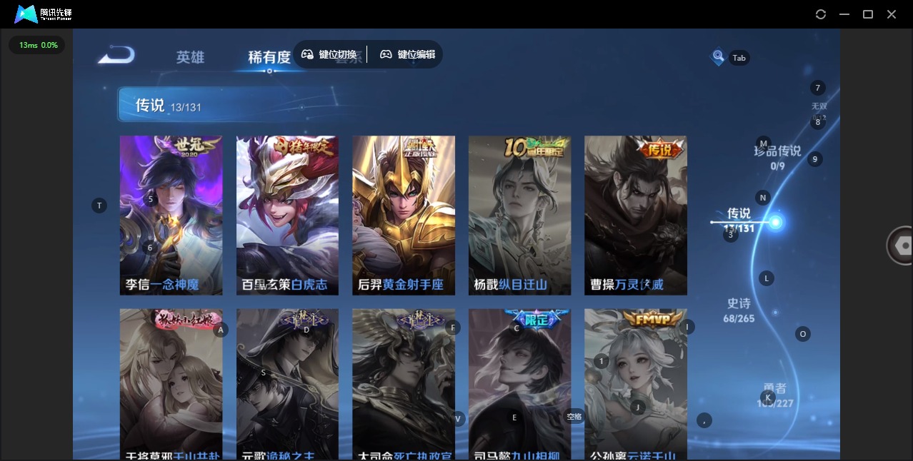 WZCMW3437539王者荣耀账号详情图9