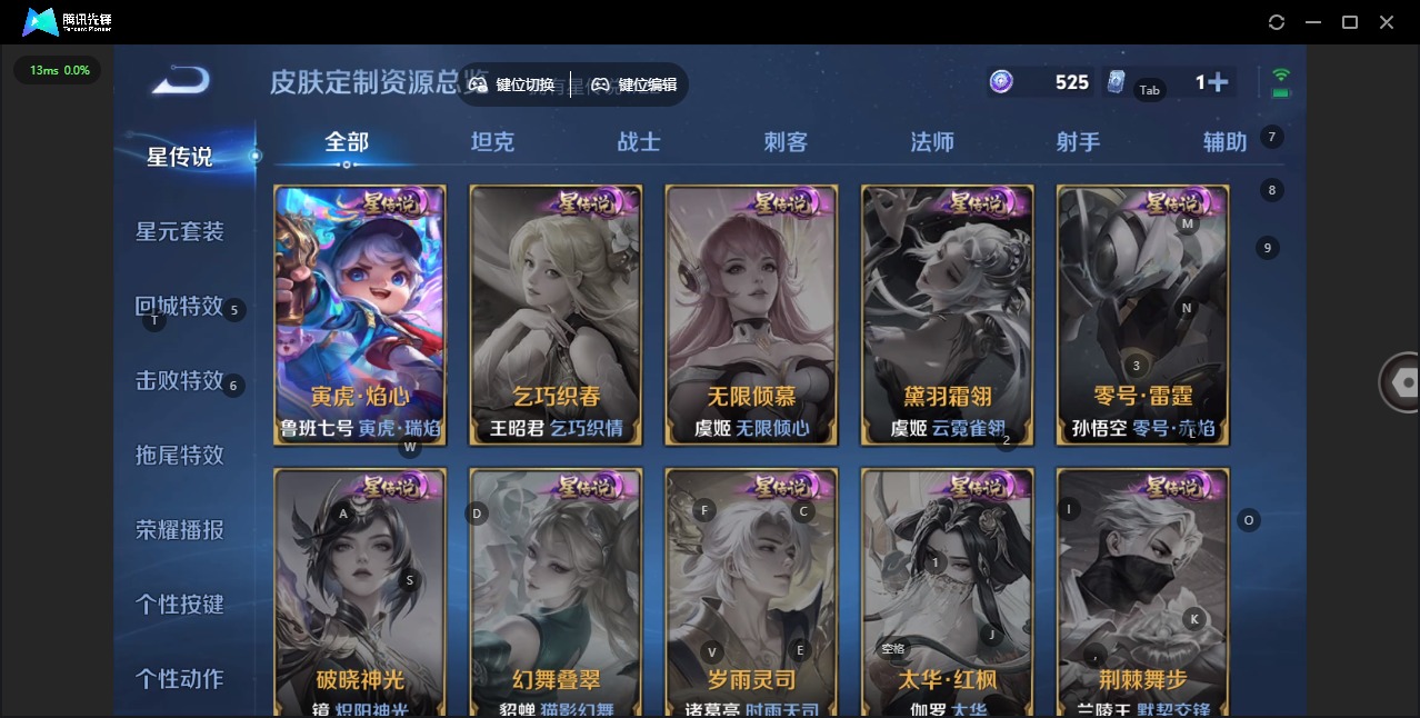 WZCMW3437539王者荣耀账号详情图10