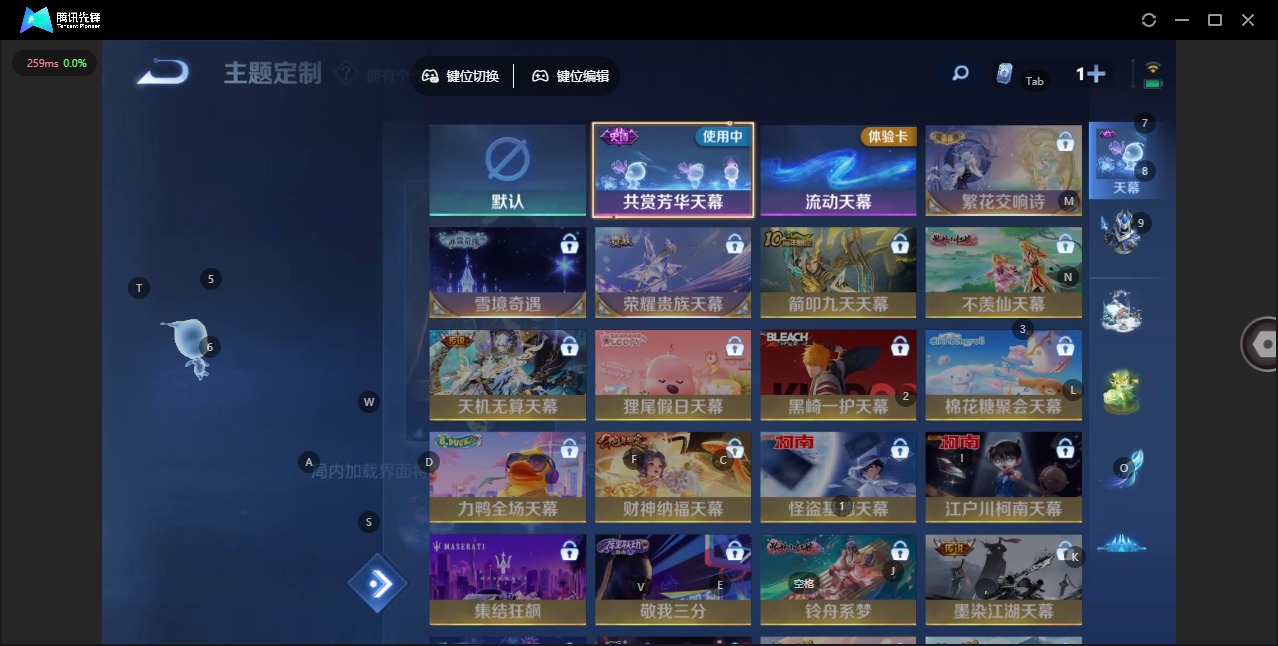 WZCMW3437539王者荣耀账号详情图13