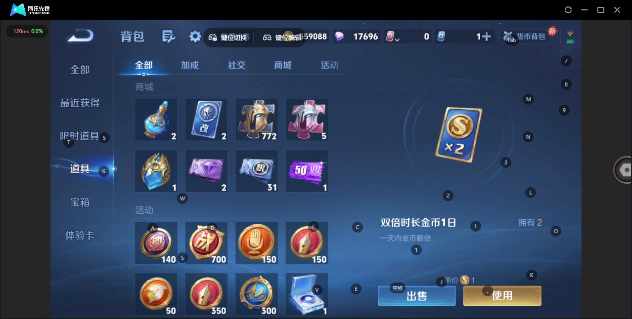 WZCMW3437539王者荣耀账号详情图15