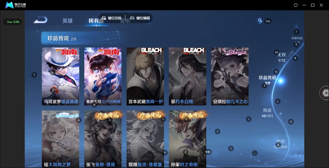 WZCMW3437545王者荣耀账号详情图11 WZCMW3437545王者荣耀账号详情图11