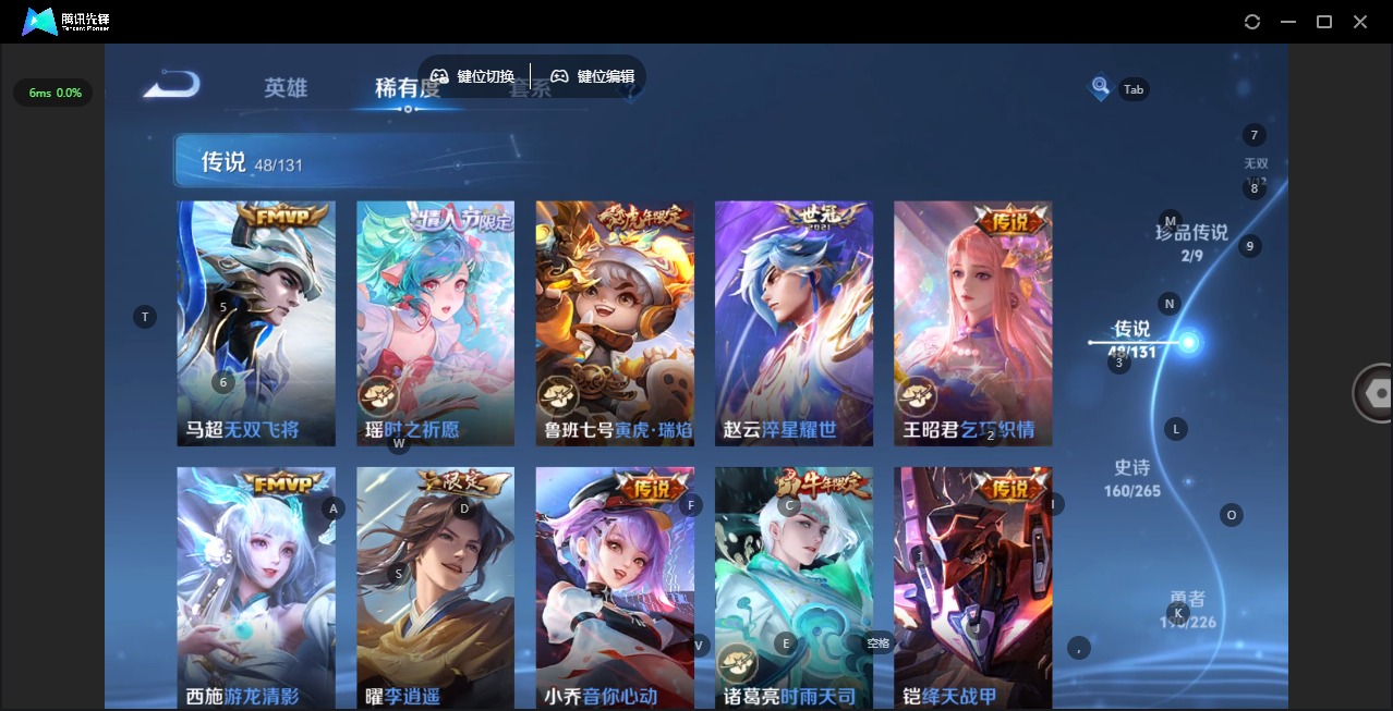 WZCMW3437545王者荣耀账号详情图14 WZCMW3437545王者荣耀账号详情图14