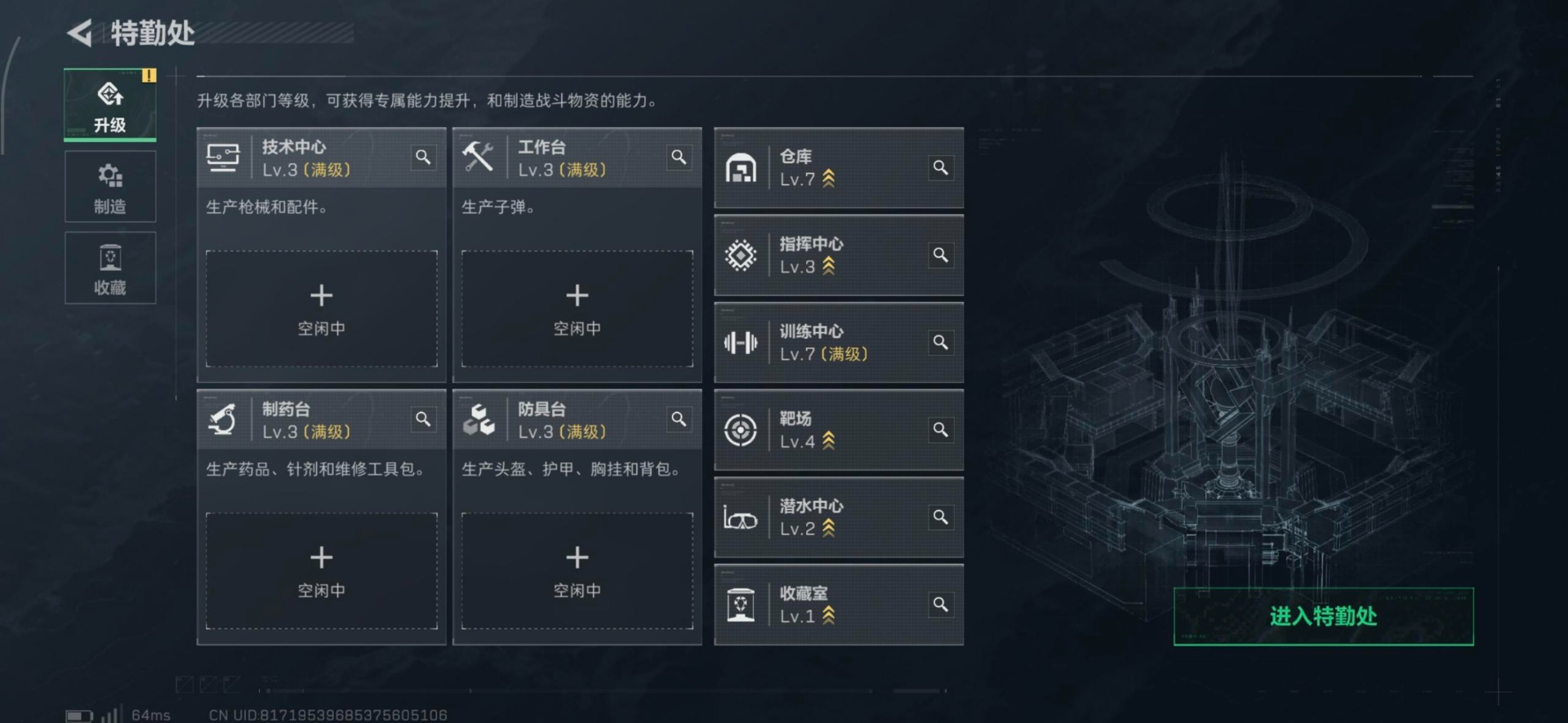 SJZCMW394480三角洲行动账号详情图9