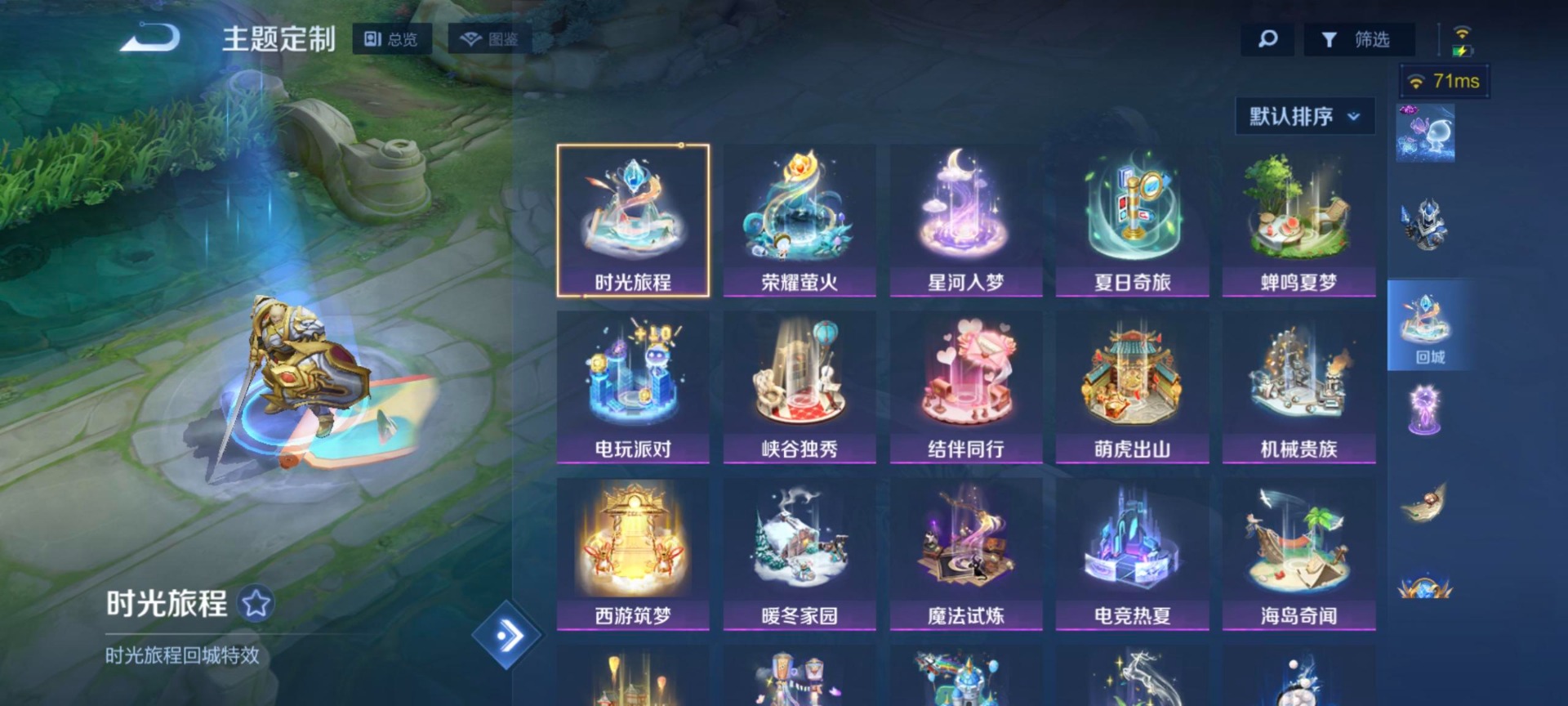 WZCMW3437549王者荣耀账号详情图14